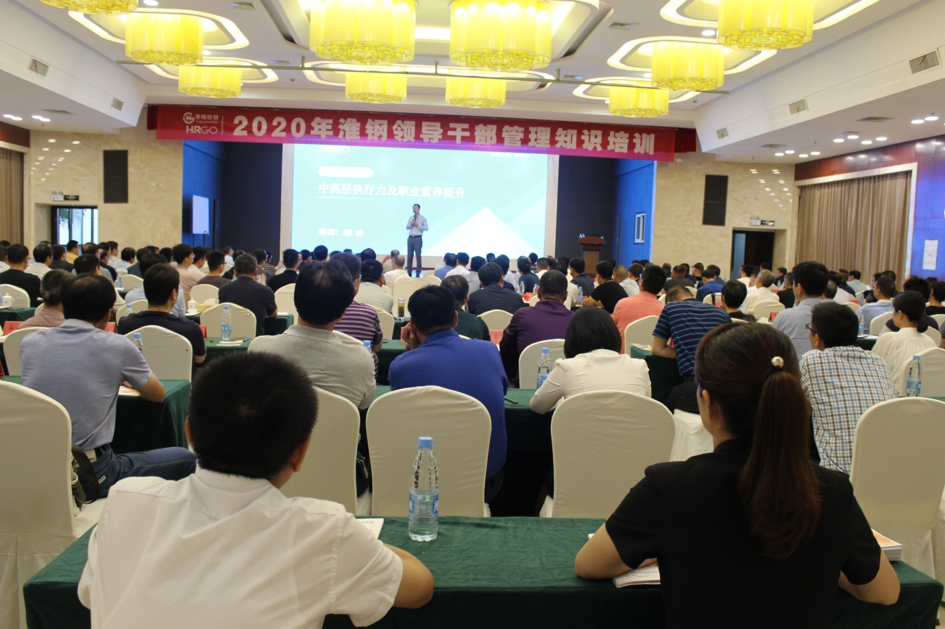 超燃！公司首期中高層干部管理知識 培訓班順利“結(jié)業(yè)”